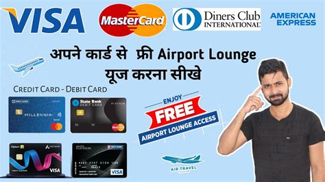 amex corporate card airport lounge access|How to Get Free Airport Lounge Access with a Credit .